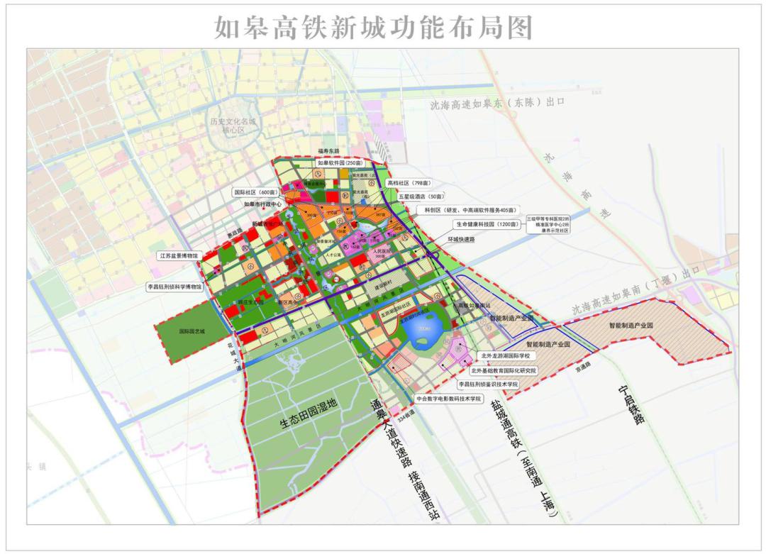 紫云集处于如皋市城南商务区,作为新晋板块,目前城南板块发展势头迅猛