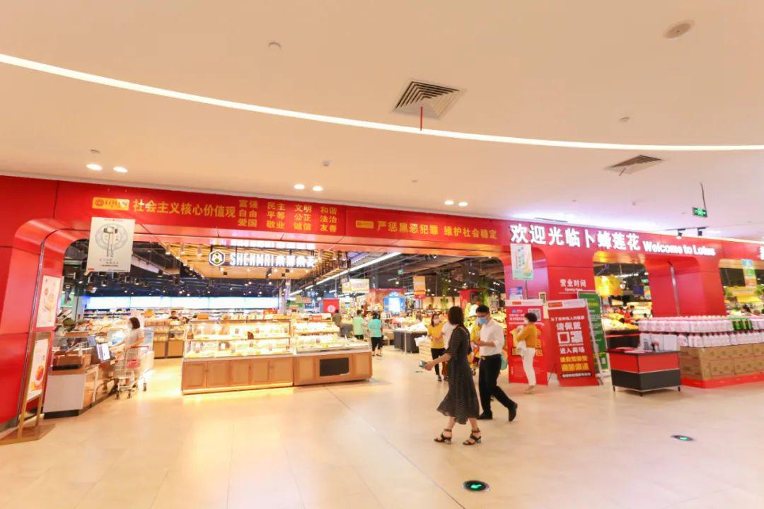 卜蜂蓮花·lotus ·(上下滑動查看更多門店)白雲三元里店廣州市三元