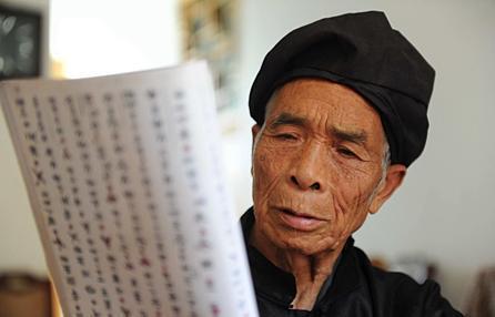 失传千年的《连山易》现世?76岁老人声称我有,专家看后深感无奈