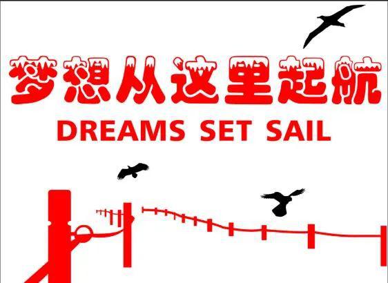 别再犹豫我们在等你