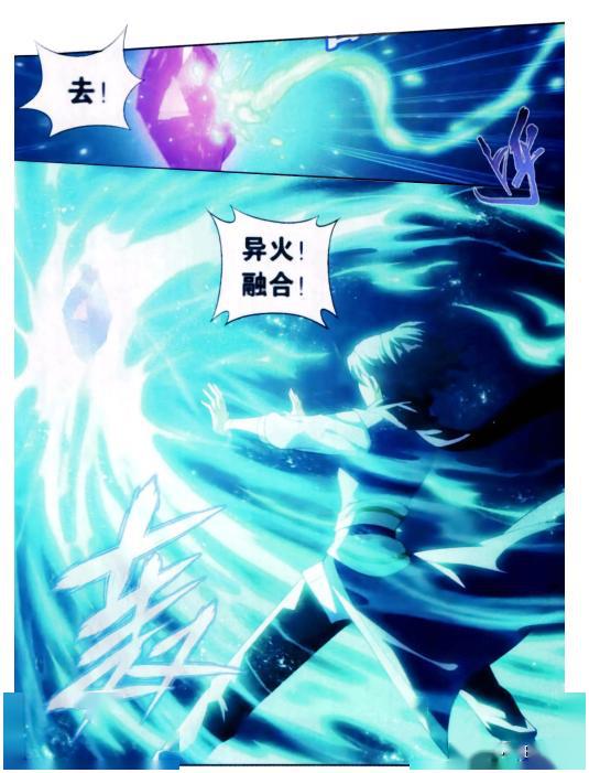 斗破苍穹斗尊强者天火尊者成打手萧炎凝聚厄难毒丹