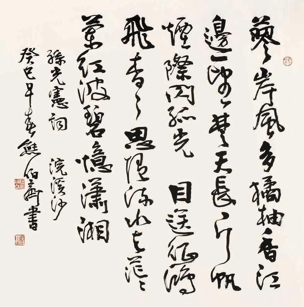 熊伯齐艺术既要脚踏实地又要异想天开