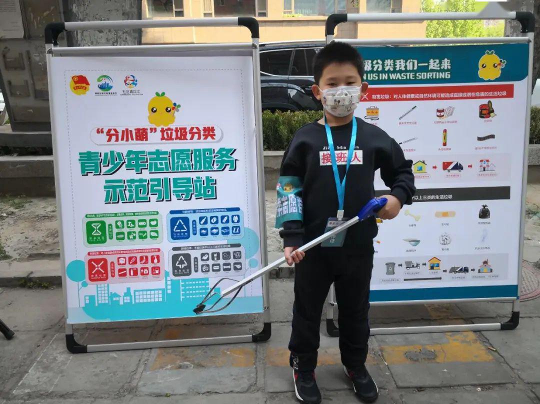 来!"分小萌"教你垃圾分类啦