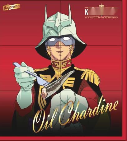 夏亚真忙系列机动战士高达新联动cm公开夏亚再次代言