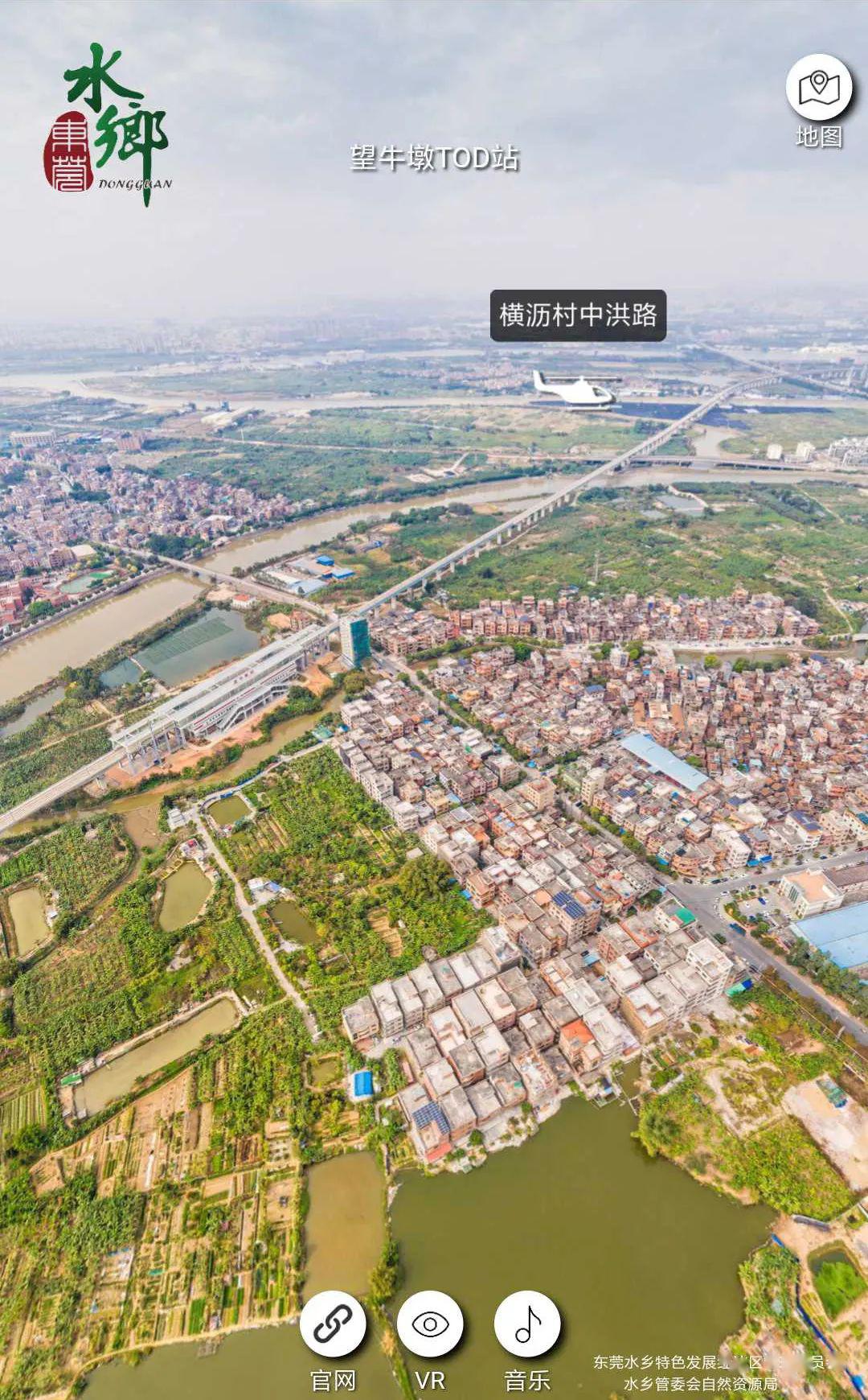 醉美水乡300米高空带你鸟瞰望牛墩镇及水乡片全貌