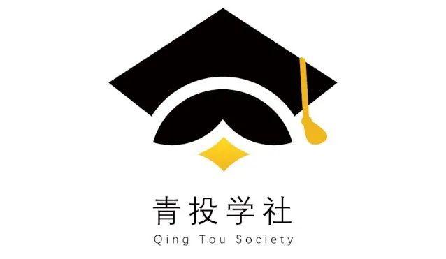 青投學社大學生創業營開始報名免費獲取人生的第一次加速