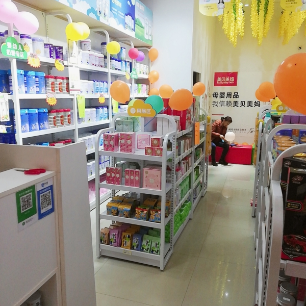 在乡镇开母婴店要怎么经营