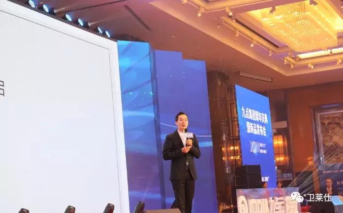 孙博伍老师作会议培训会议中还邀请了《中国好商机》栏目特约专家导师