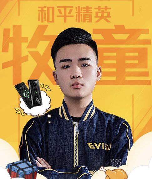 和平精英主播排行榜快看看有没有你喜欢的主播