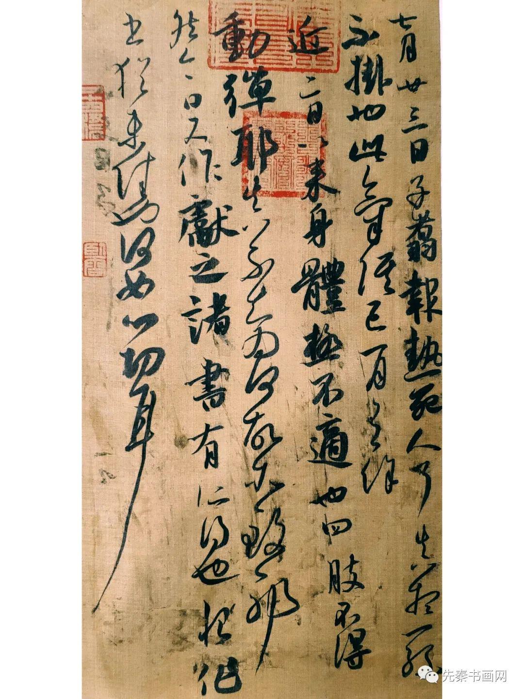 国展精英胡飞书法作品