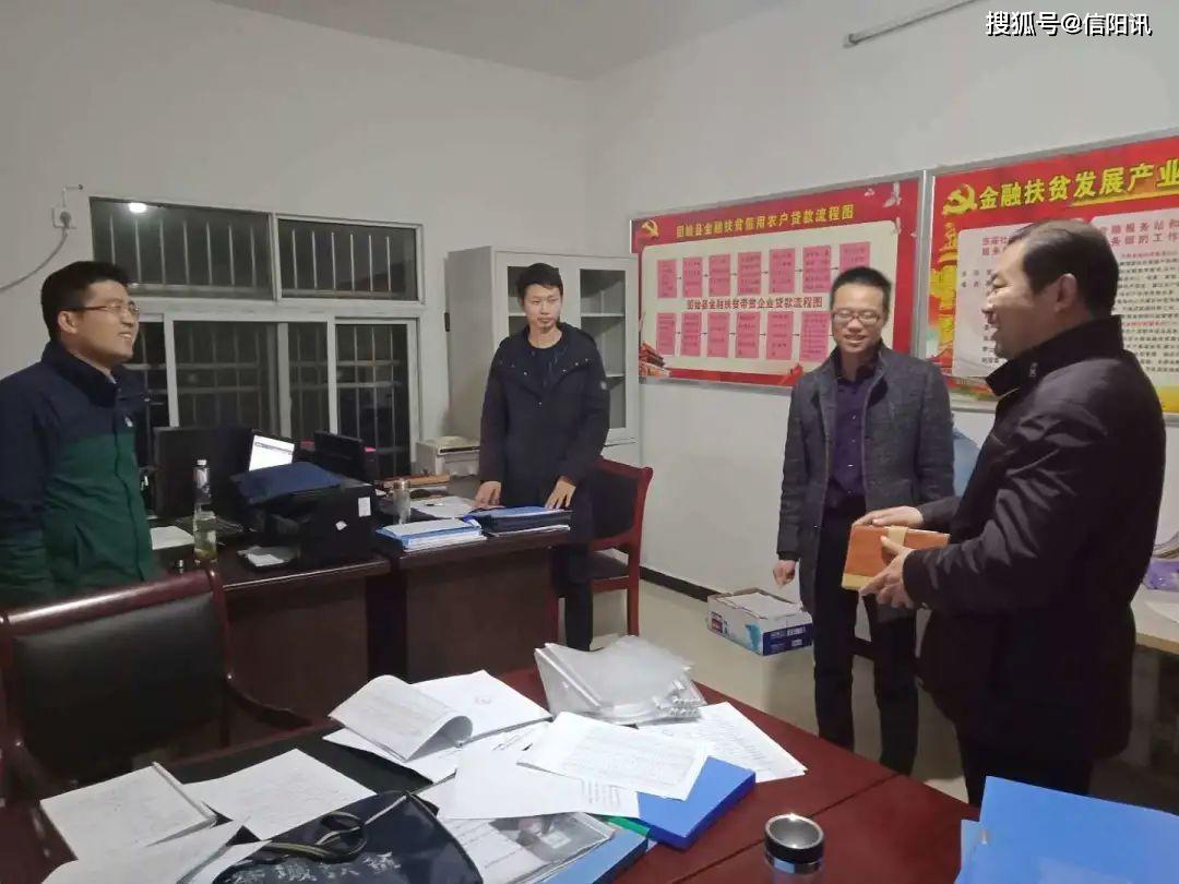 乐于担当勇于作为记固始县番城办事处市派专职扶贫副书记金锐