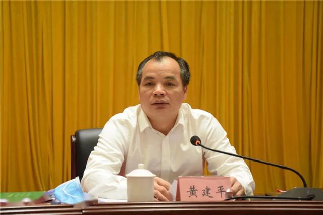【文明城市创建】四会市召开2020年创文网格化管理工作大会_黄建平