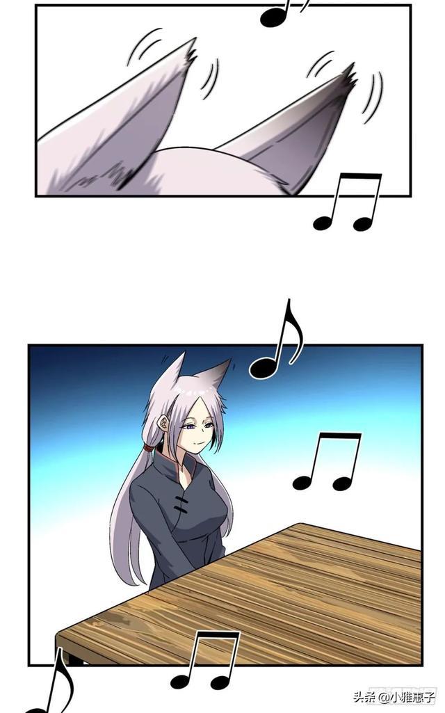 漫画狐狸精