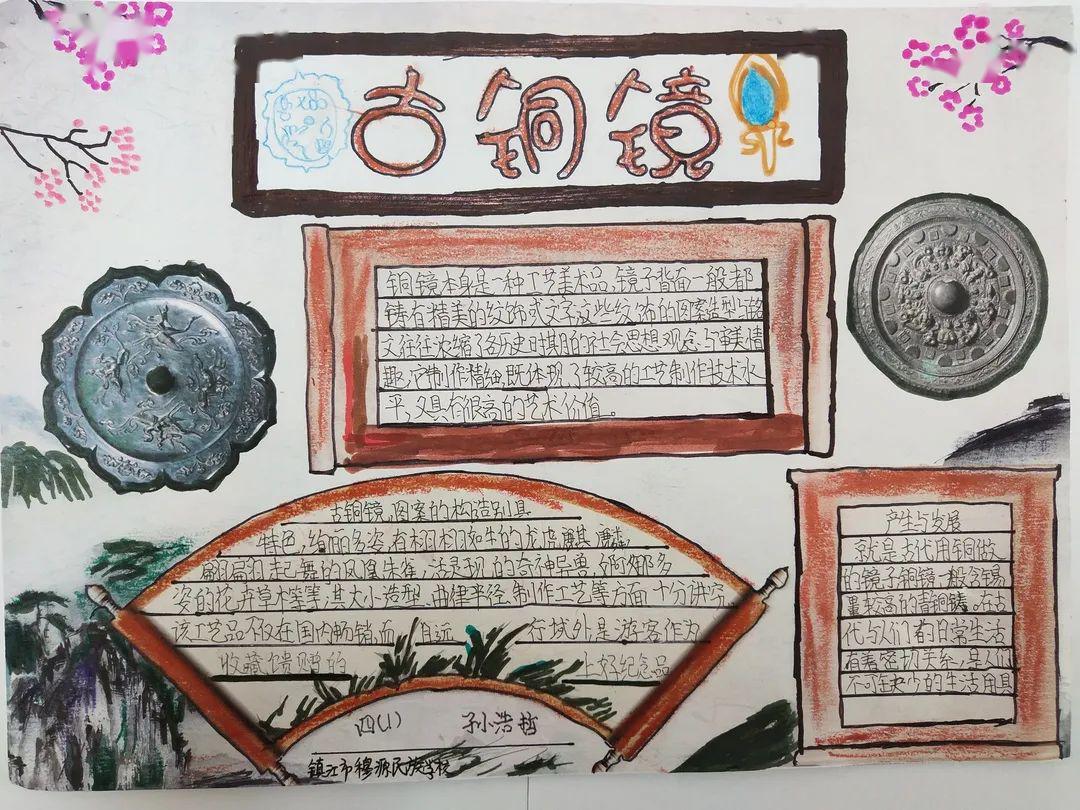 校馆衔接承传统弘扬文化树自信