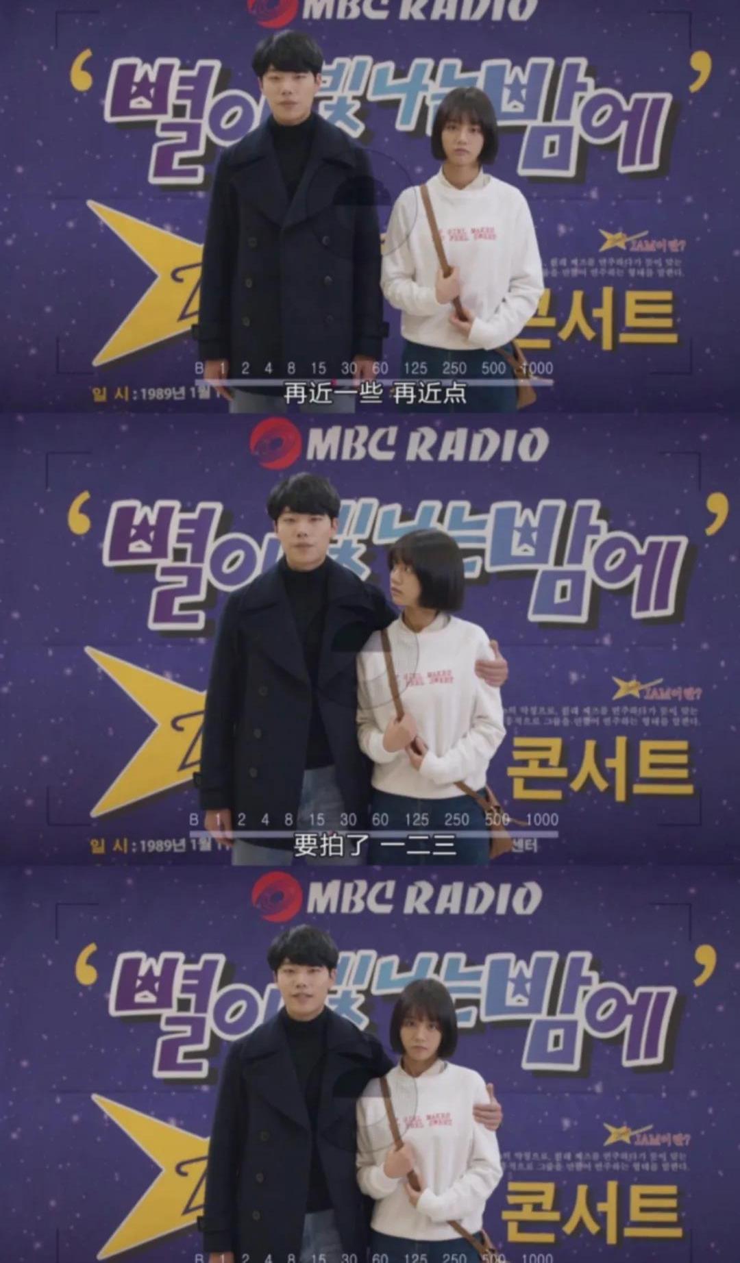 粉丝求图合集 | 请回答1988,星空图,丧系文字,ins风壁纸