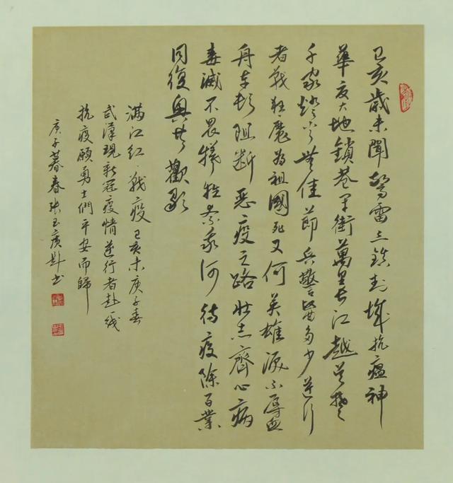 邯郸市书家赵志科作者:邯郸市书家李金作者:邯郸市书家李文波图文来源