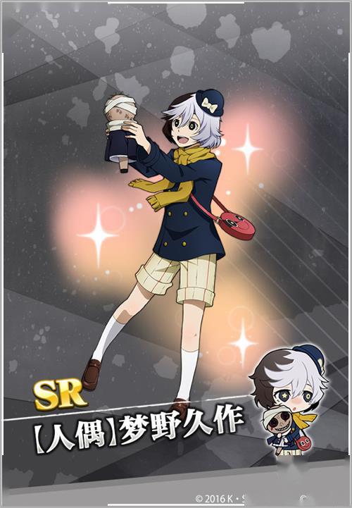 文豪迷犬怪奇谭全新角色q梦野久作登场