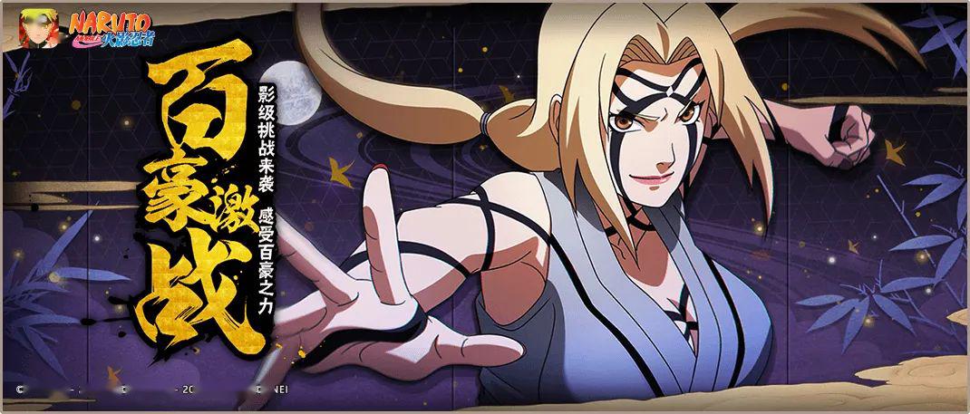 周年庆——百豪激战大家也可使用1张神奇卡牌更换任意一张手牌,来