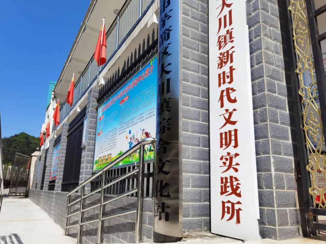 十堰茅箭大川镇:美丽乡村建设,看这"五个一"!