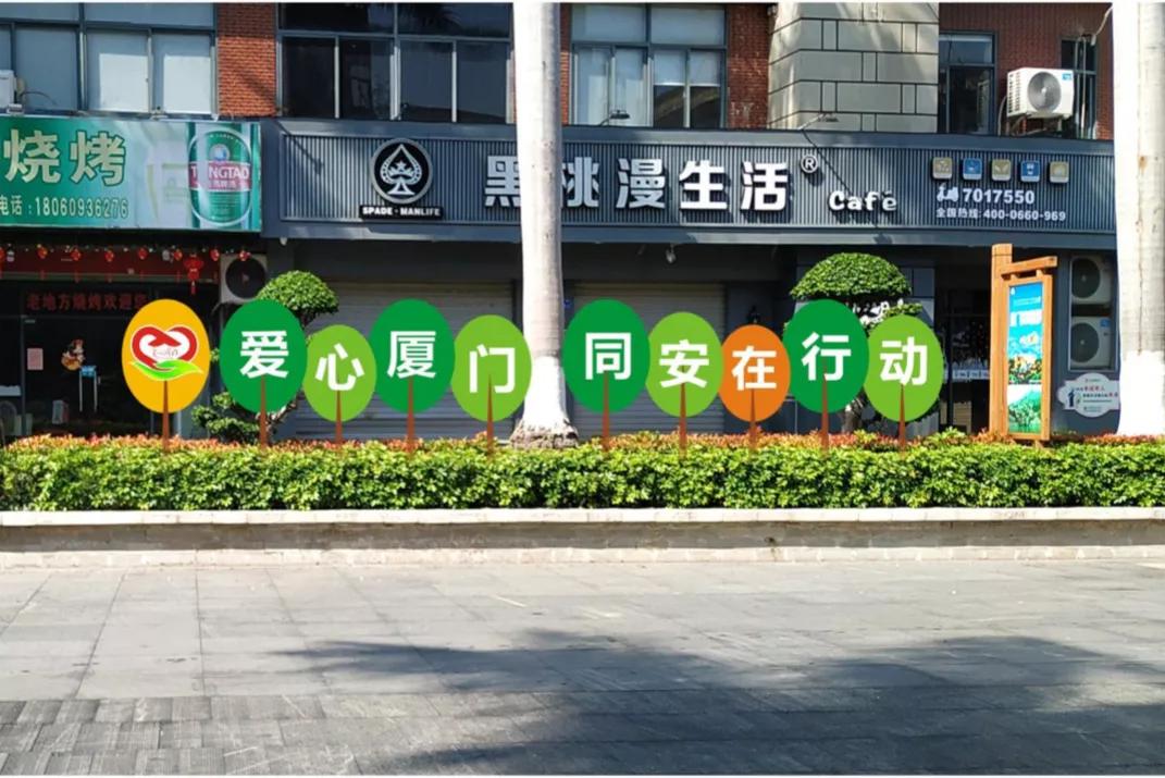 爱心四季行动关爱不断档共建爱心厦门同安这么做