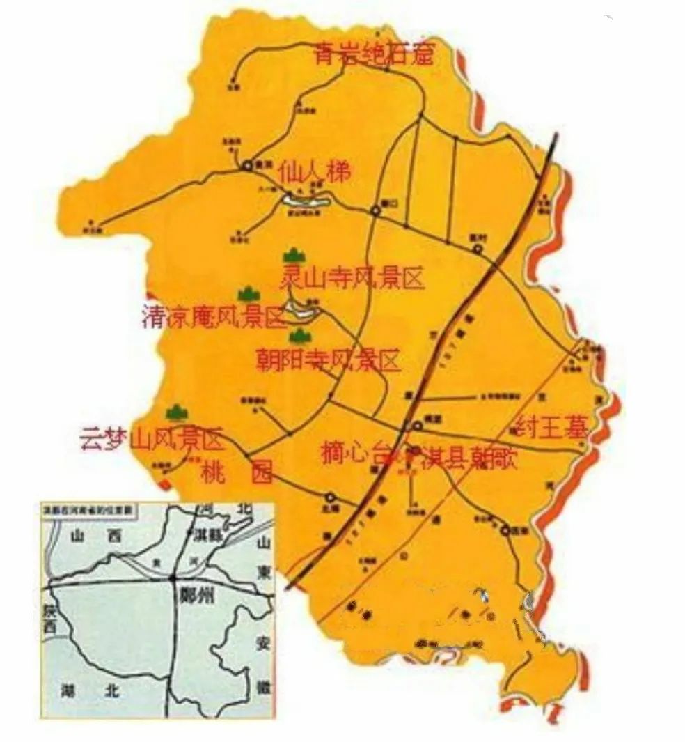 淇县地图全图高清版图片