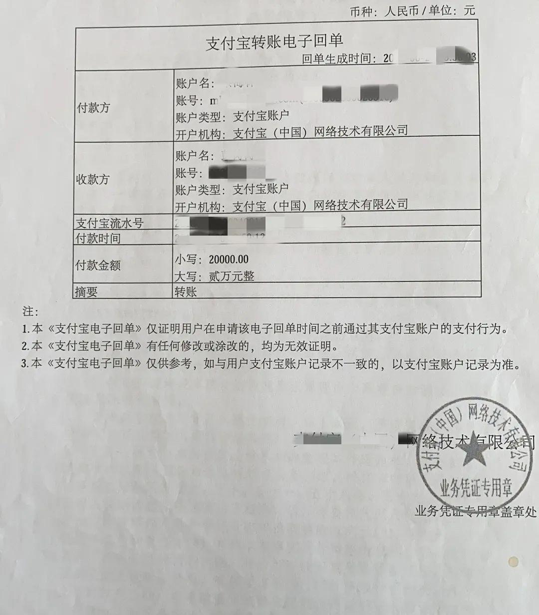 以案說法借錢不還持微信聊天記錄起訴結果