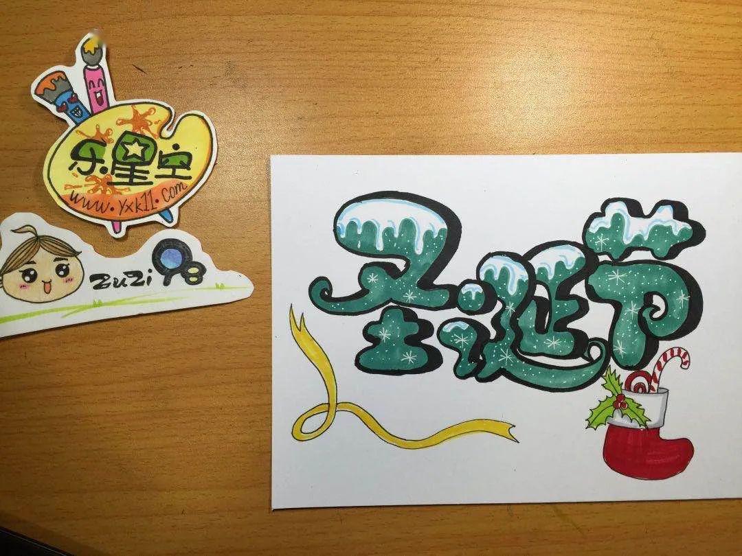 免费pop字体课程开播啦手账er看过来