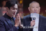 郭德纲护儿狂魔喊话张若昀：对我儿子好点