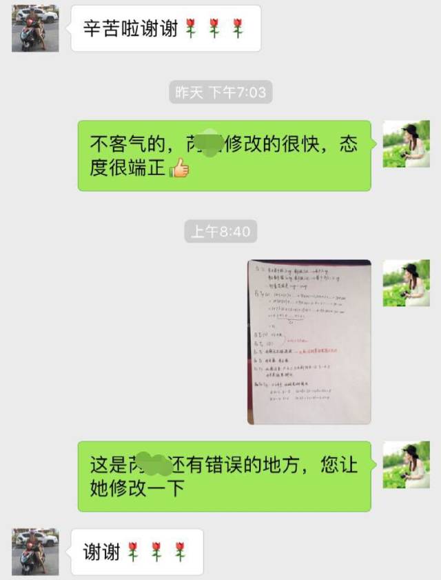作业反馈是什么意思,什么叫做反馈作业,作业反馈定义_大山谷图库