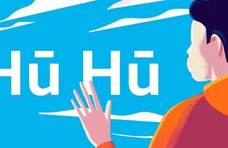 晴朗天气只需Hū Hū一吹？