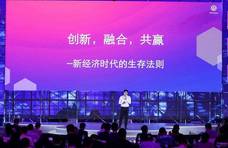 来自大众的创新邀约