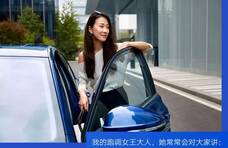 真享受 | 我的跑调女王开嗓了