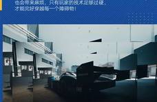 ID.R又双叒叕开始搞事情