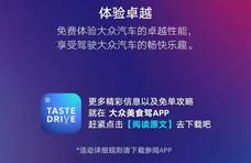 正宗广东味竟如此多“娇”|大众美食驾