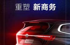 Viloran豪华商务MPV界大“V”概念图揭晓