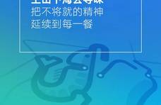 吃货的难题：周末想吃哪一路？