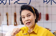 你们看这是广告，我们说“真香” | 大众美食驾