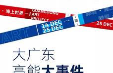 2019 压轴跨界大事件