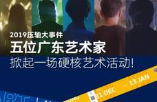 「型」人聚集地，就等你来