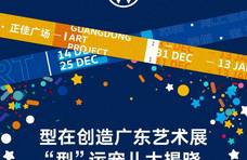 谁是我们的“型”运宠儿？