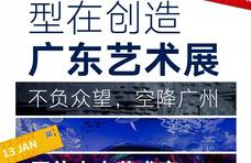 2020在哪儿跨年？