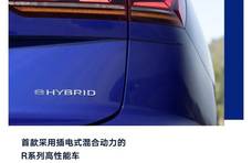 大众汽车Touareg R全球首发
