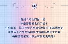 汪！快来和我一起玩游戏