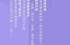 生机重启，众享关怀