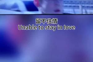 猎心者的音乐（猎心者李佳航）《猎心者 李佳航》