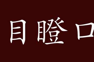 医生提醒:这些常见食材里含有大量寄生虫,平常吃饭一定要注意!