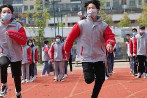 北京8万初三学生下周一返校，体育课初期不做剧烈运动 