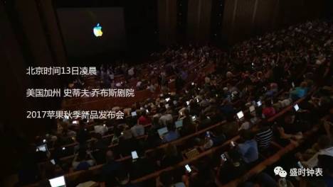 苹果发布会暗怼劳力士，一起好好玩耍不行吗？