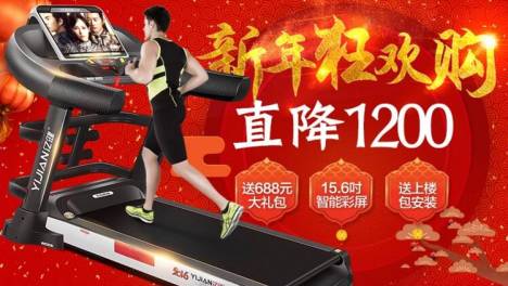 亿健S900跑步机怎么样 深度评测
