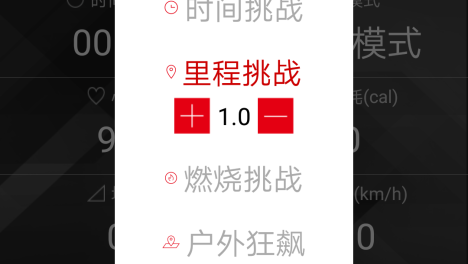 小乔智能跑步机怎么样 何洁同款试用点评
